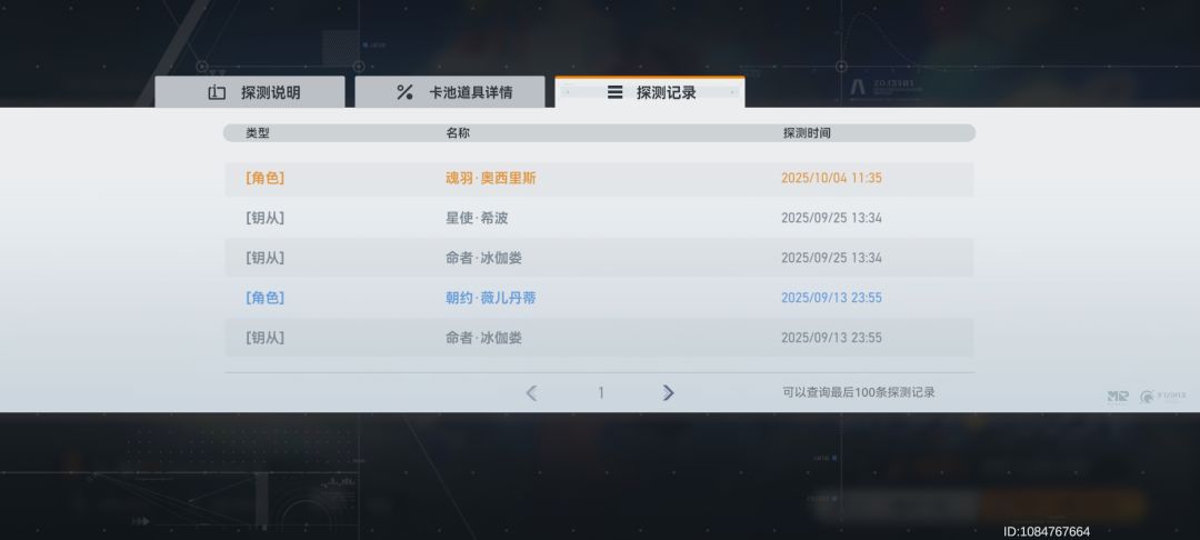 单发出,后面两个慢慢补😍 1