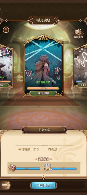 写给非土豪的新手