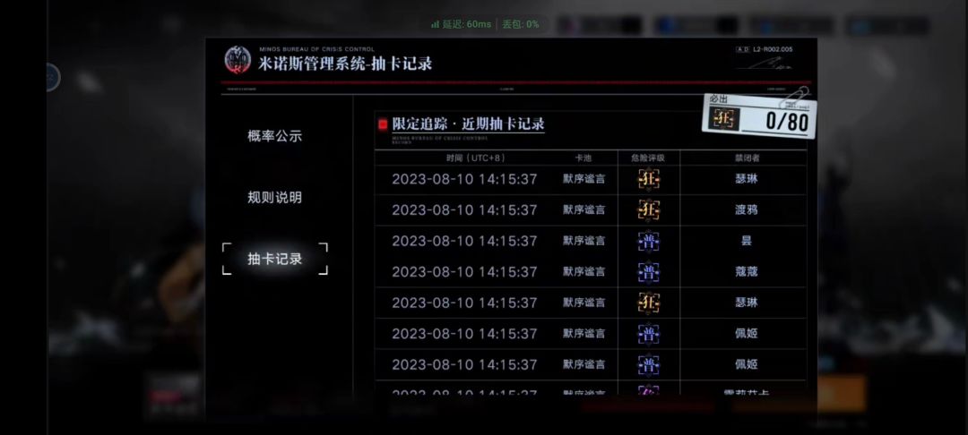途宝你是我永远的神 2