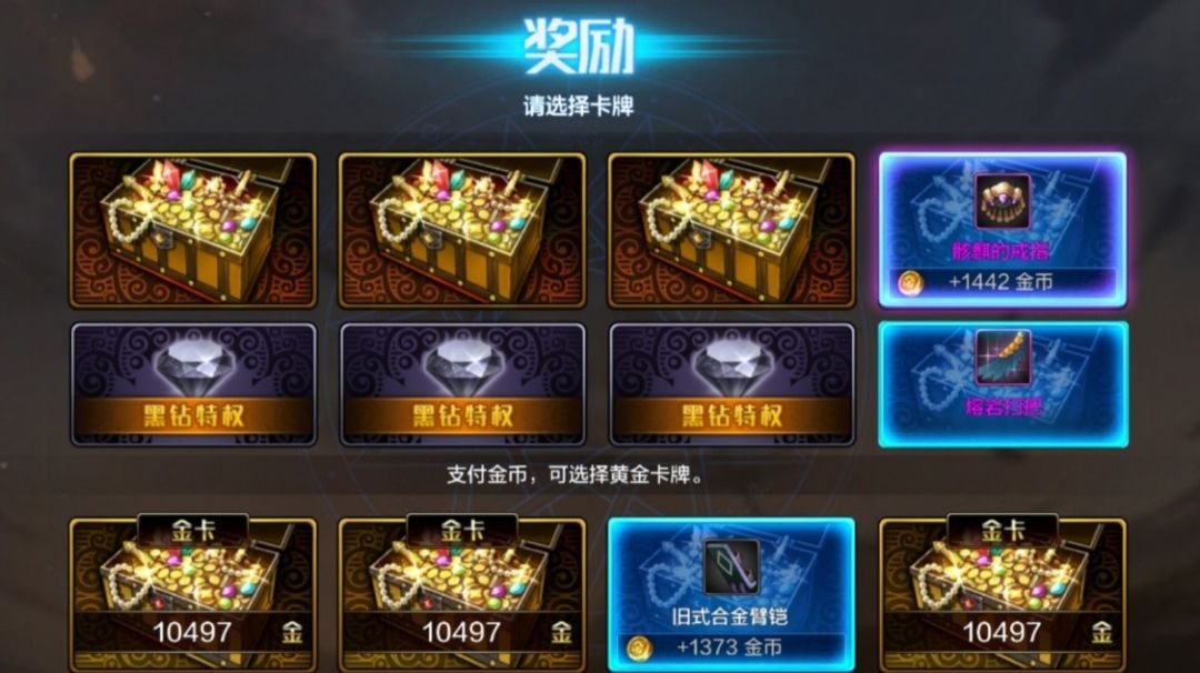 哐哐一顿闪！截图