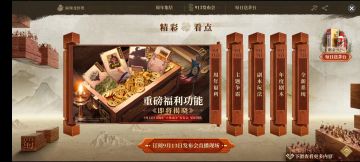 五周年海量福利来袭，最新爆料