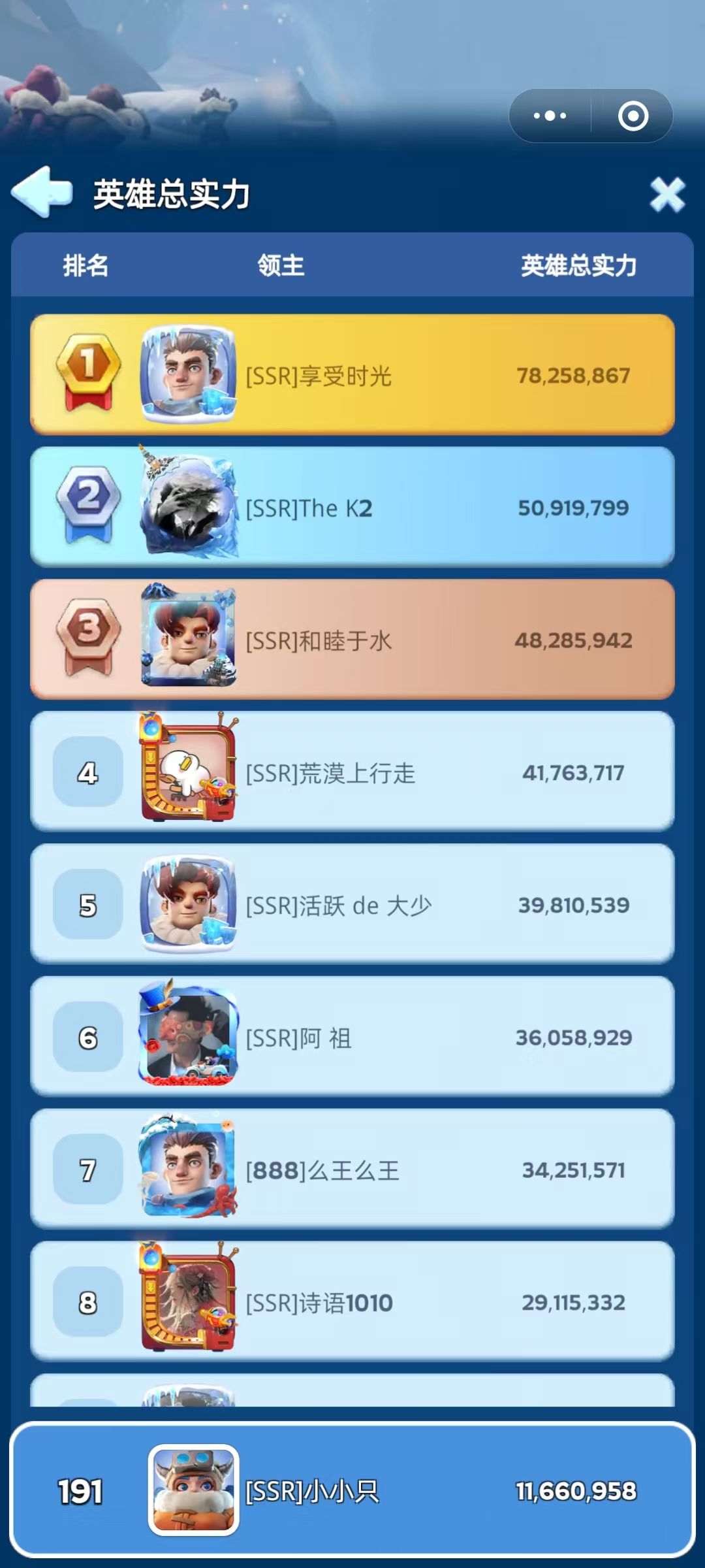 7组诚招移民 3