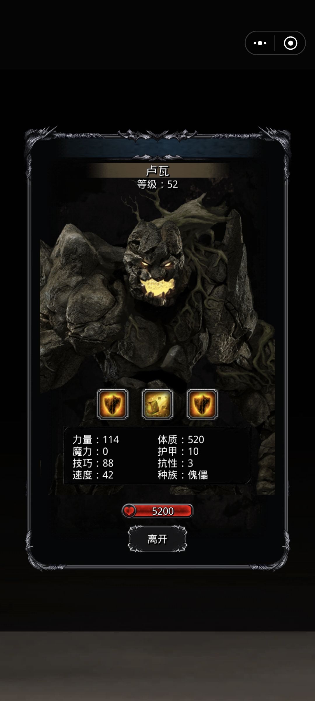 这啥玩意啊这么多血 1