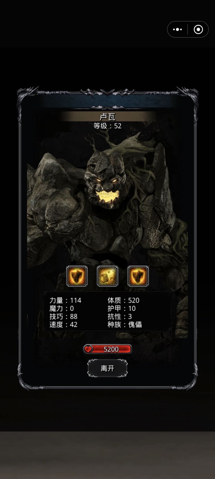 这啥玩意啊这么多血截图