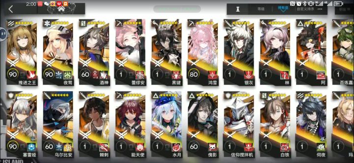 求好友位!!!卡关了,打不动了截图