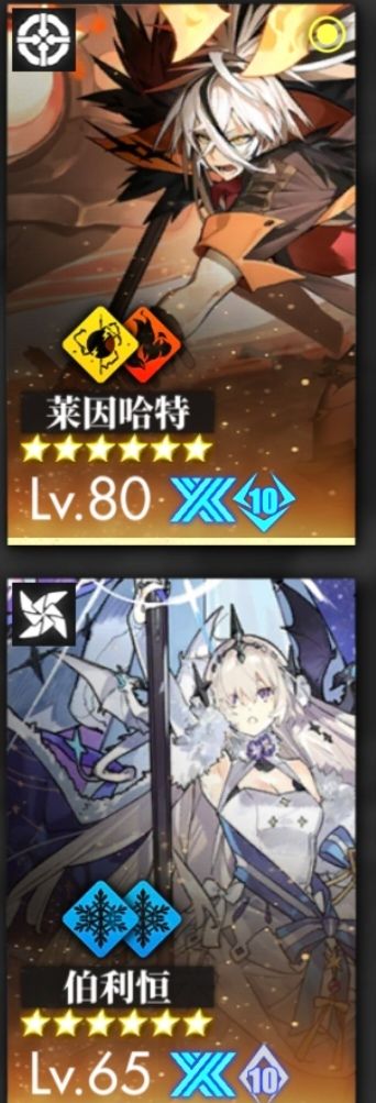 白夜极光0氪每个月保守能获得资源统计 2