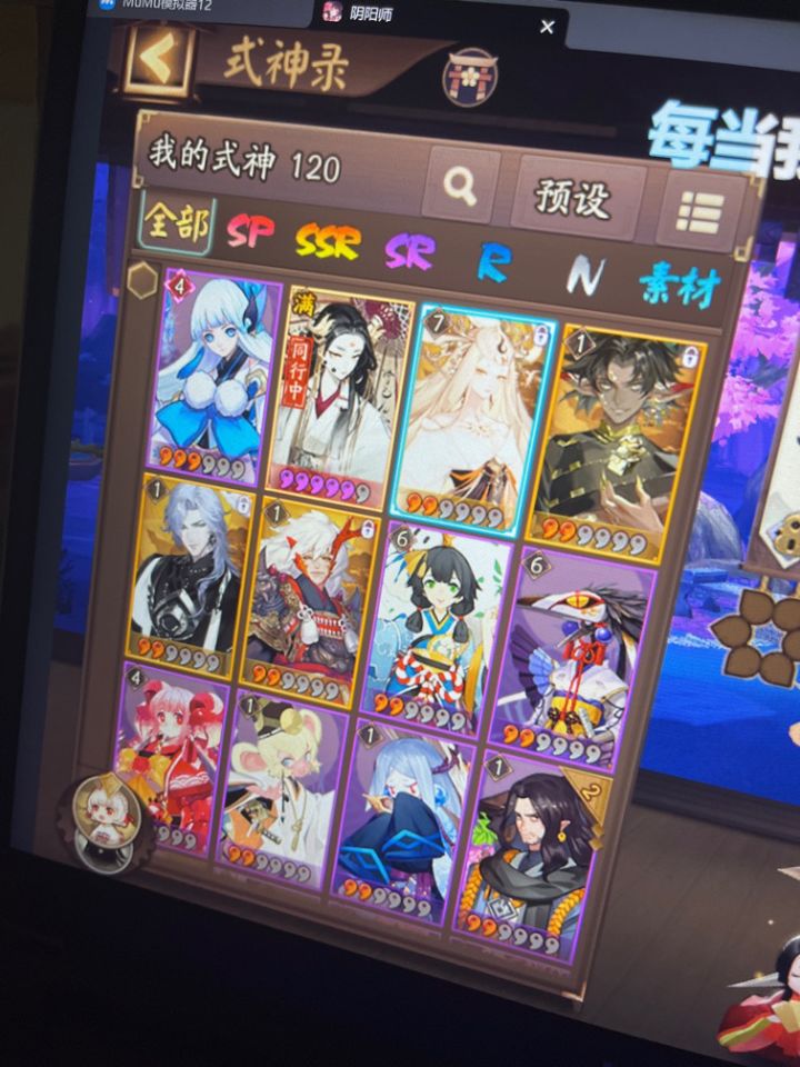 还有一个大公主没选。接下来怎么养截图