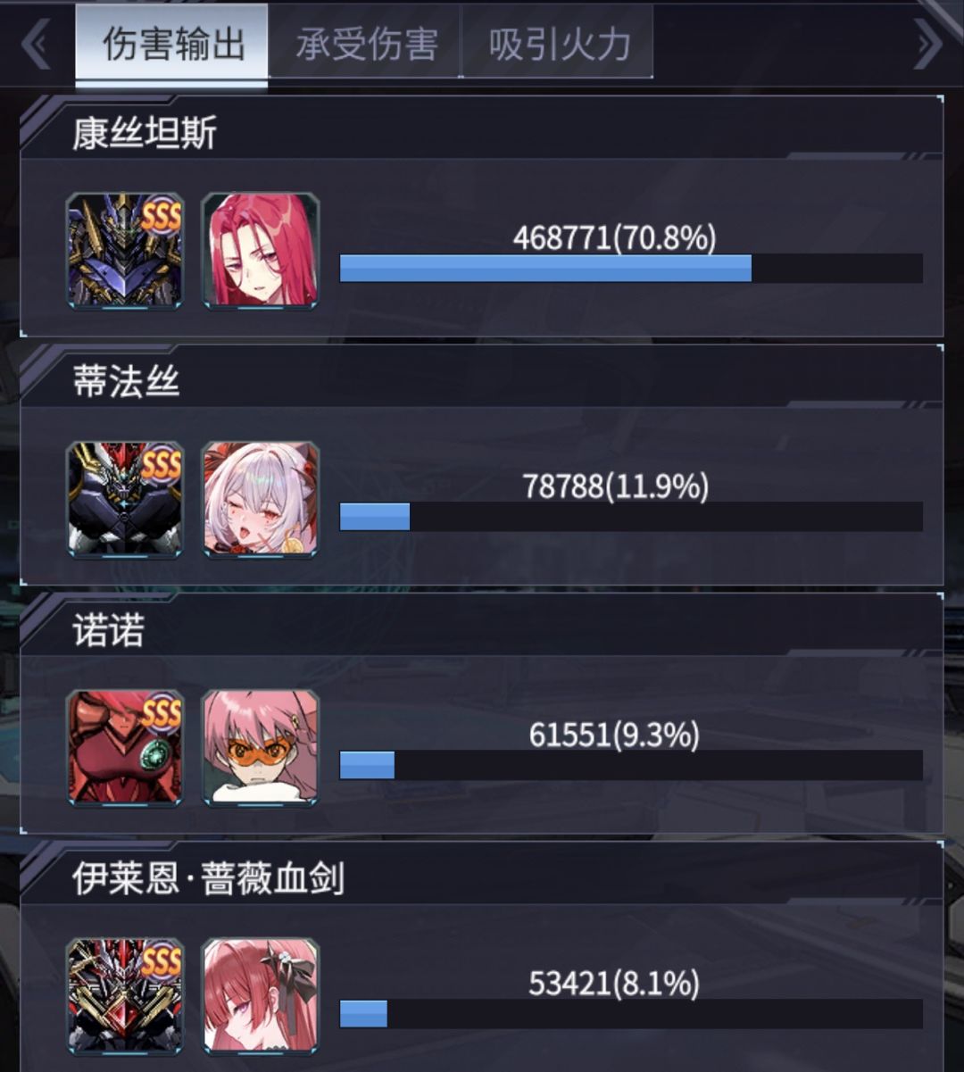 当前版本最强开罐器——秒杀姐·塔纳托斯 1