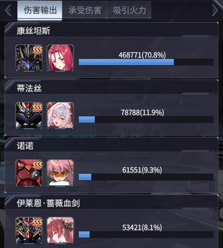 当前版本最强开罐器——秒杀姐·塔纳托斯截图