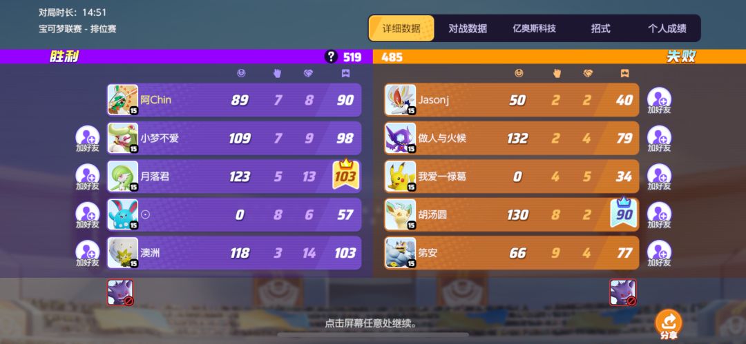 太刺激的一把 1