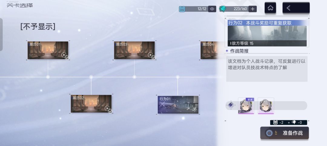 白嫖满命？（你所不知道的小技巧1）截图