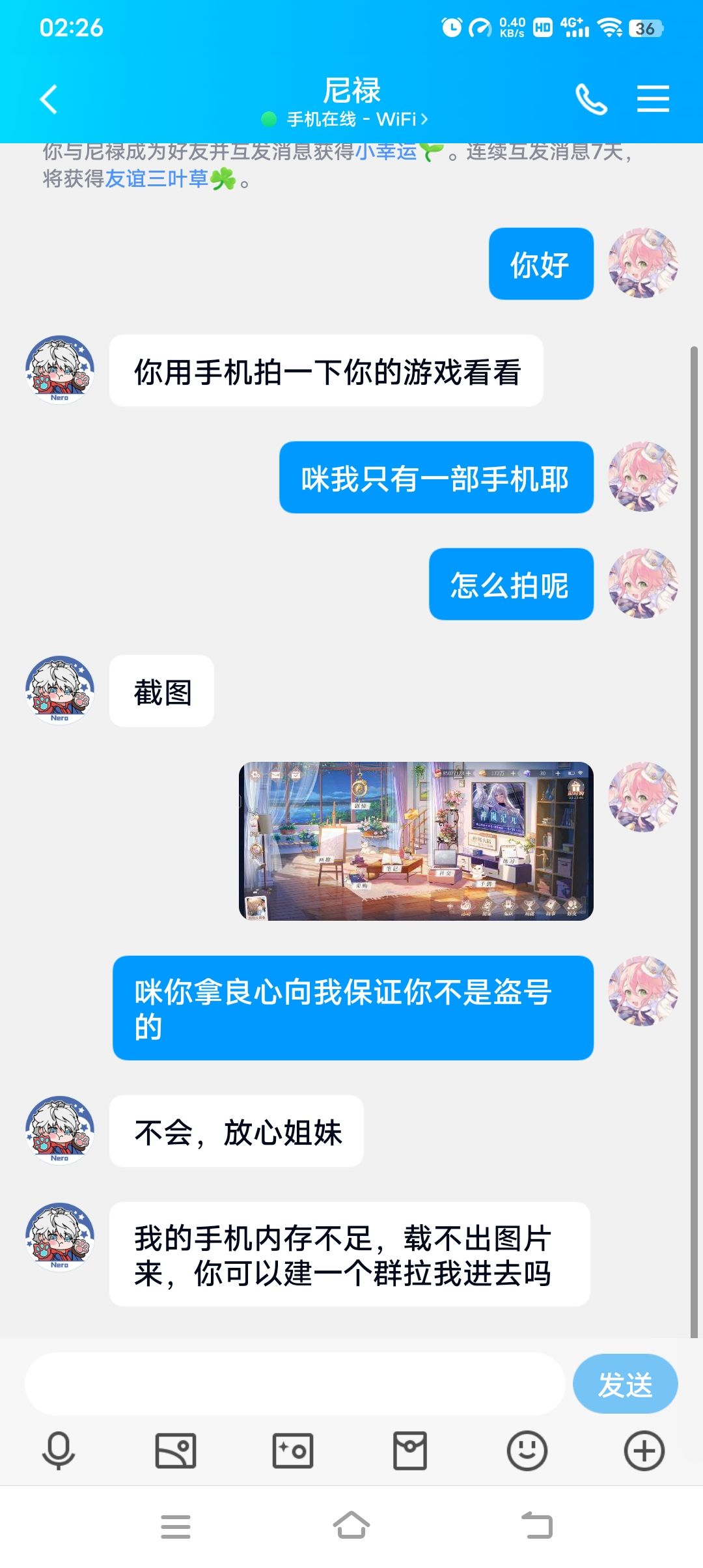 小画家们走过路过可以来看看帮我出出主意吗 5