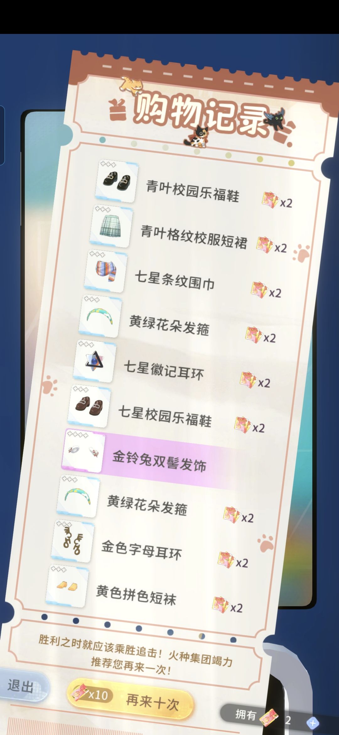 好好好 3