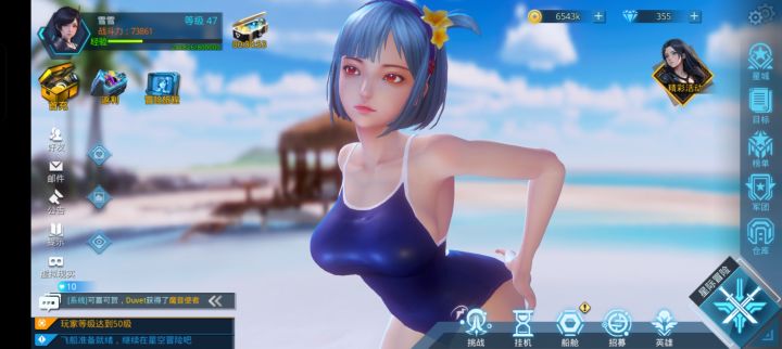 243区第一天开服号截图