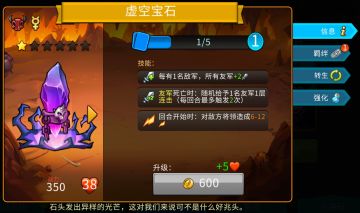 【活动提醒】高增长升级活动和混合符文活动