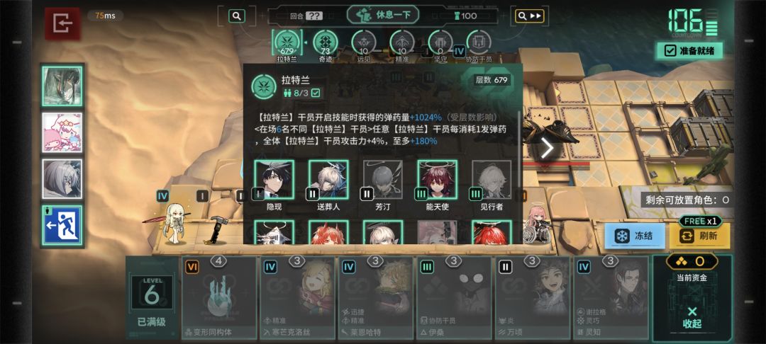 点击输入文本 1