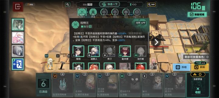 点击输入文本截图