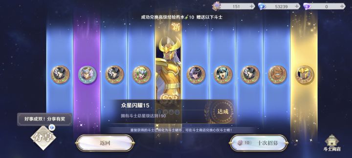 还有几个人活人在啊截图