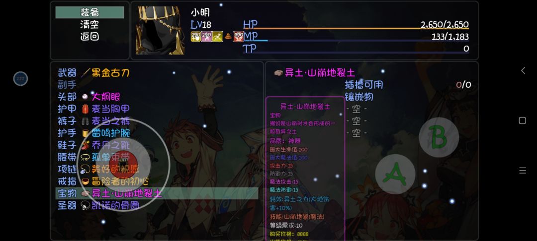 又出bug了? 1