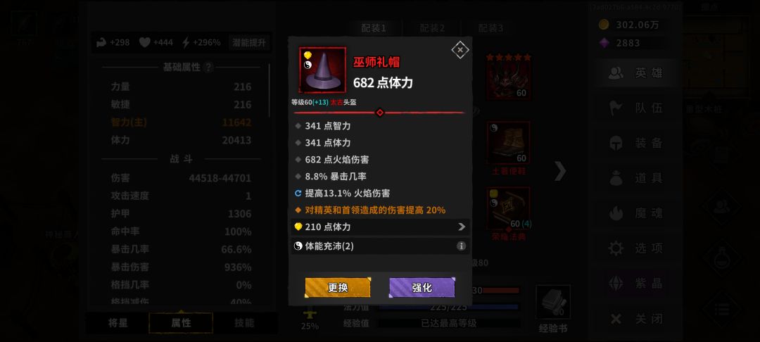 这个谁用更合适呢? 1