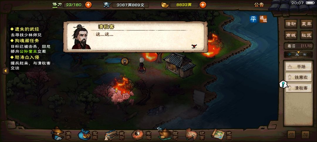 接近70w终于拿下了 1