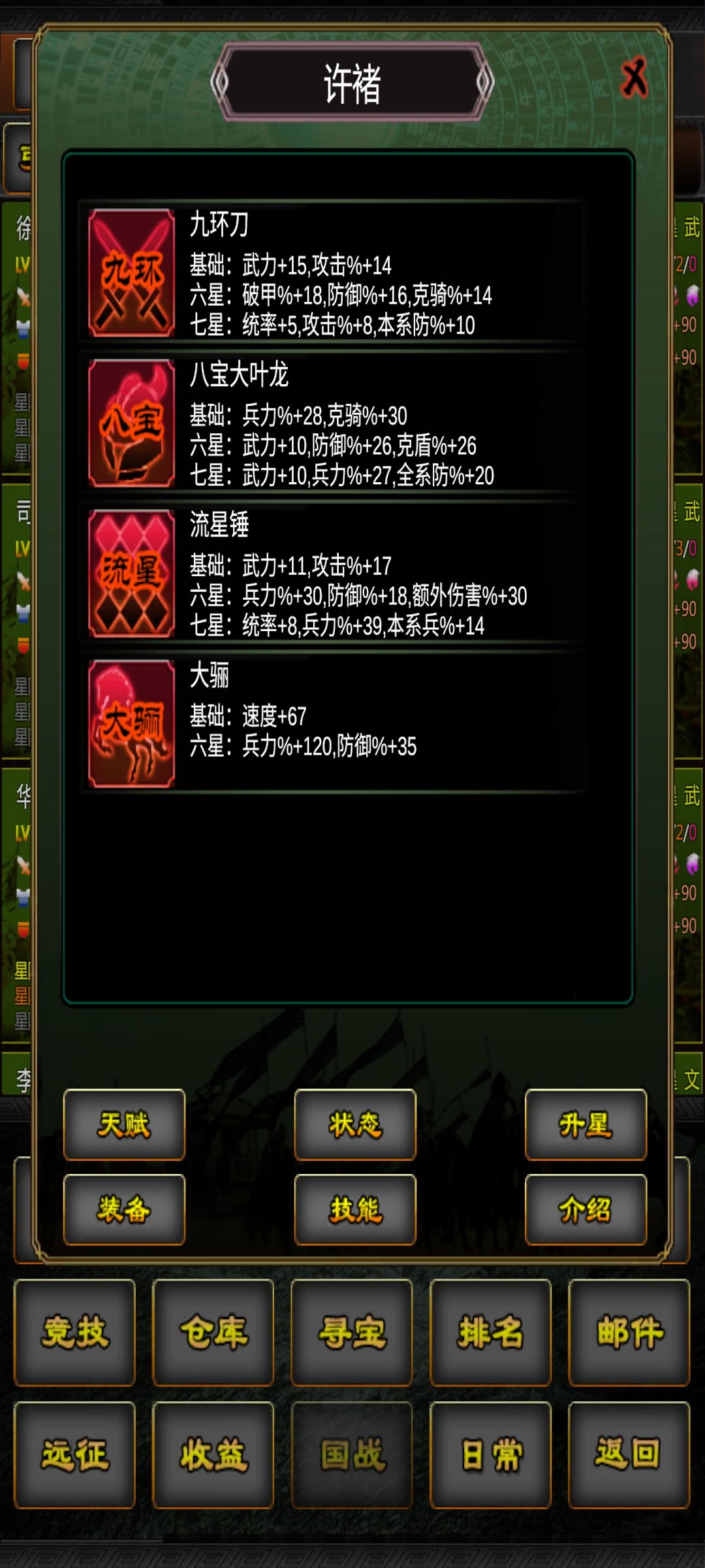 第二件全红,记录一下 1