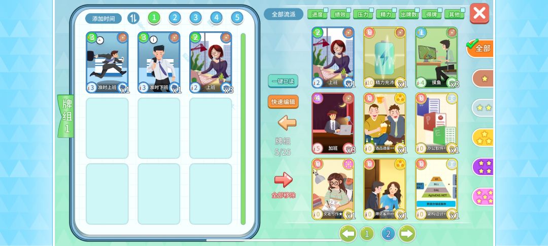 周目奖励出错了吧? 2