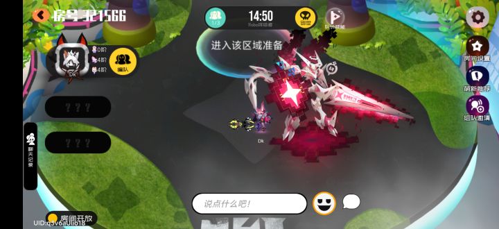 有没有大佬,求带联机截图