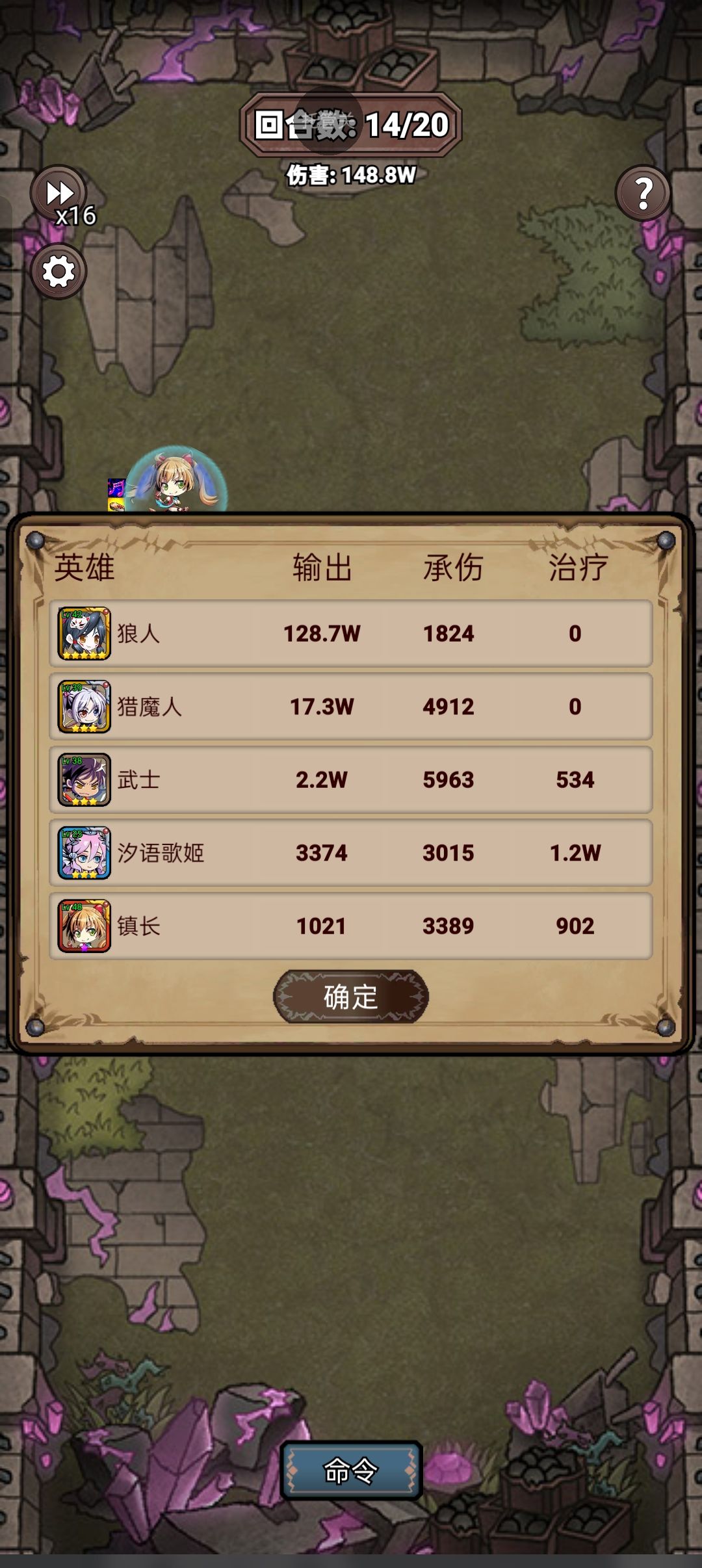 狼人大发神威!首战150w! 1