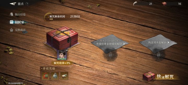 王胖子你什么时候来都行但为什么要在我抽瞎子的时候来啊!!!好不容易40抽见个金…我不行了…零氪+晚上才创号没玩多久的真尽力了……瞎子…瞎子你什么时候来啊……截图