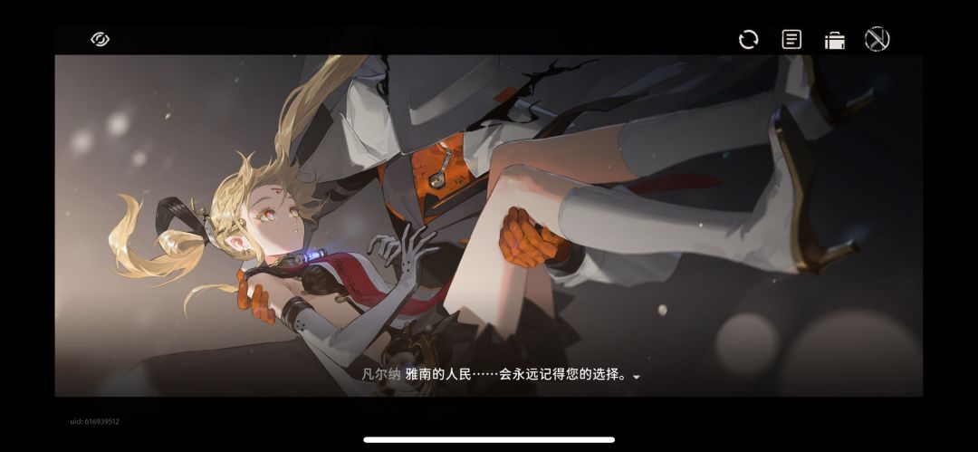 被剧情感动到了 2