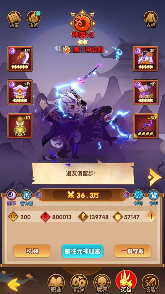 动态图片 3