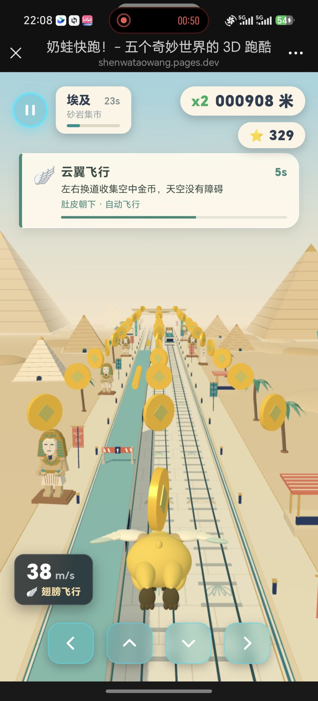 神蛙快跑版本更新,新增皮肤,全服玩家排名 1