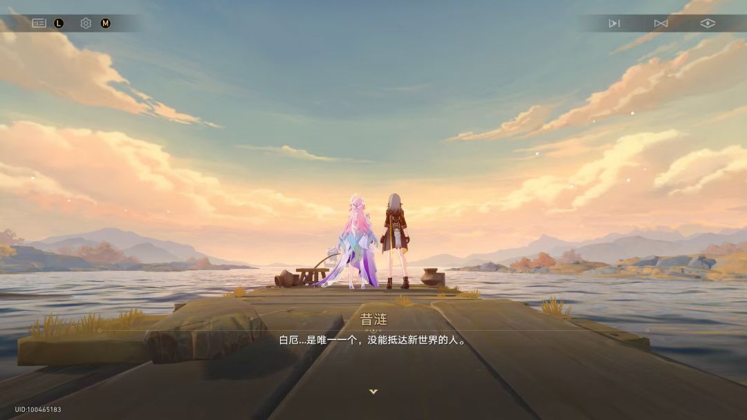 人性是有瑕的神性 2