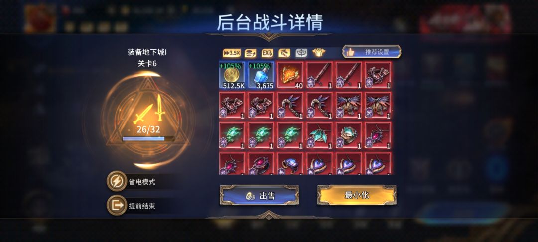 作为一个月就最多刷个300次的本你这掉率? 1