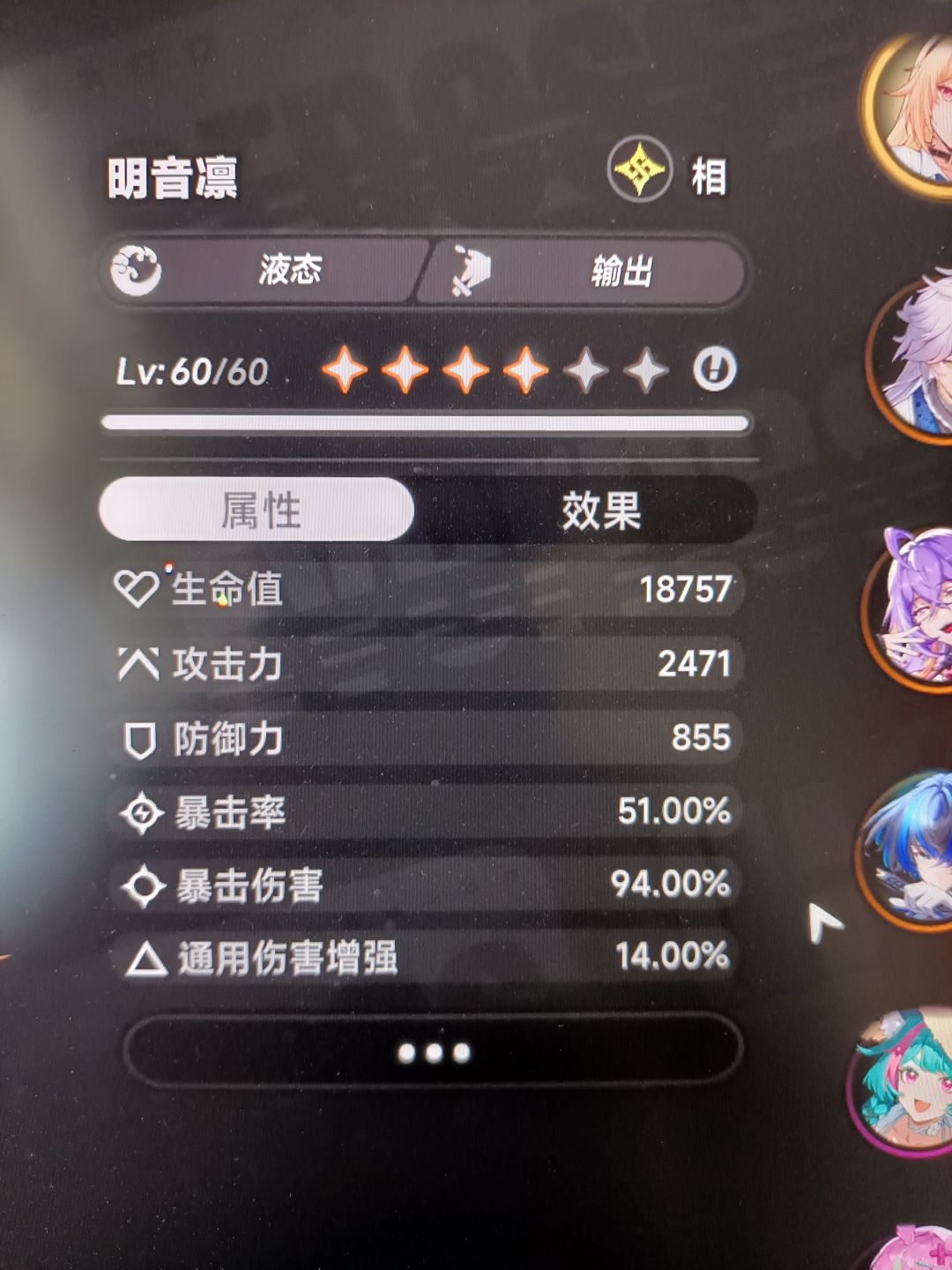 大佬们,这俩用哪一个好一点? 3