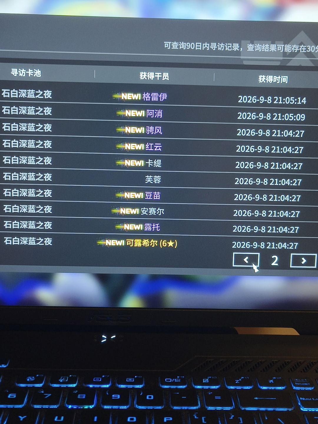 新人刚入坑的第一天 3
