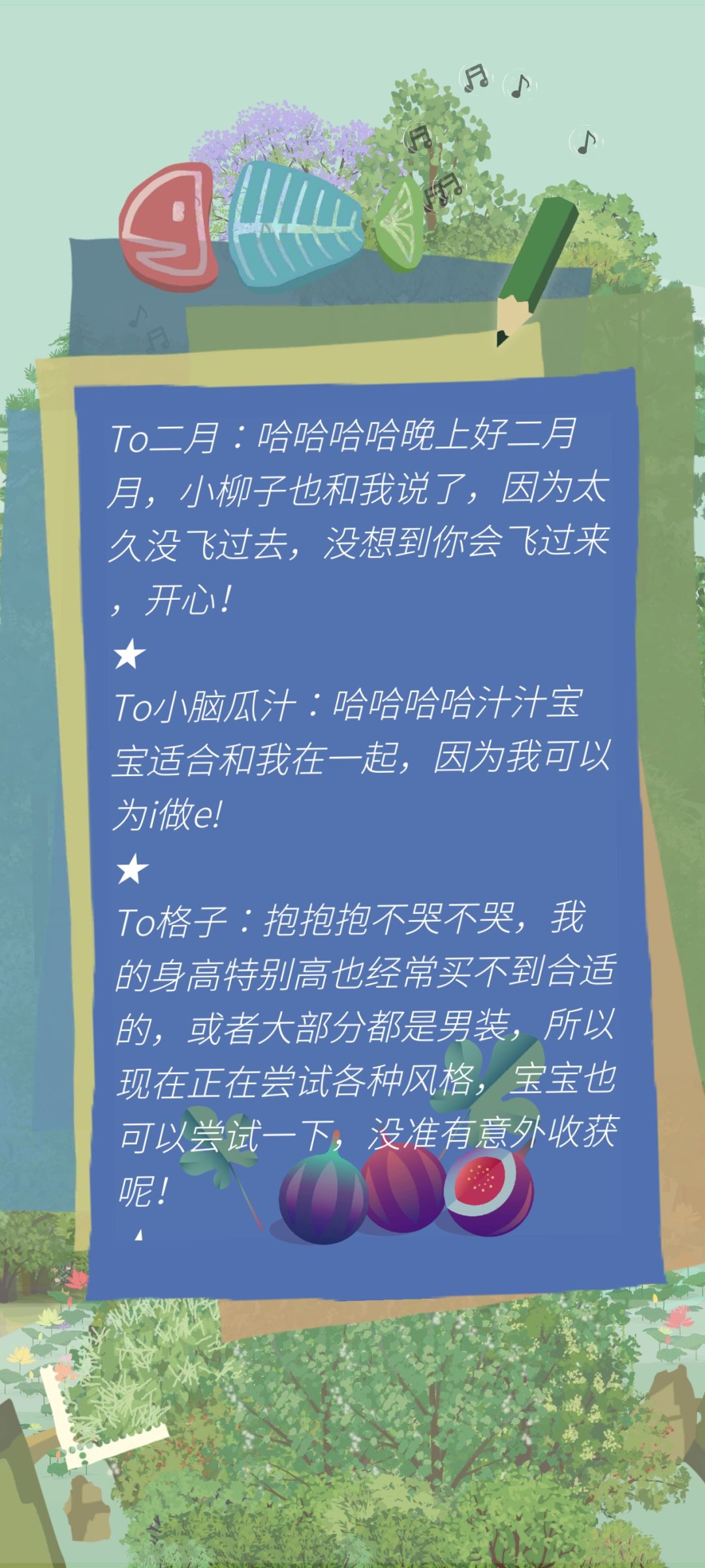 5.15日记 4