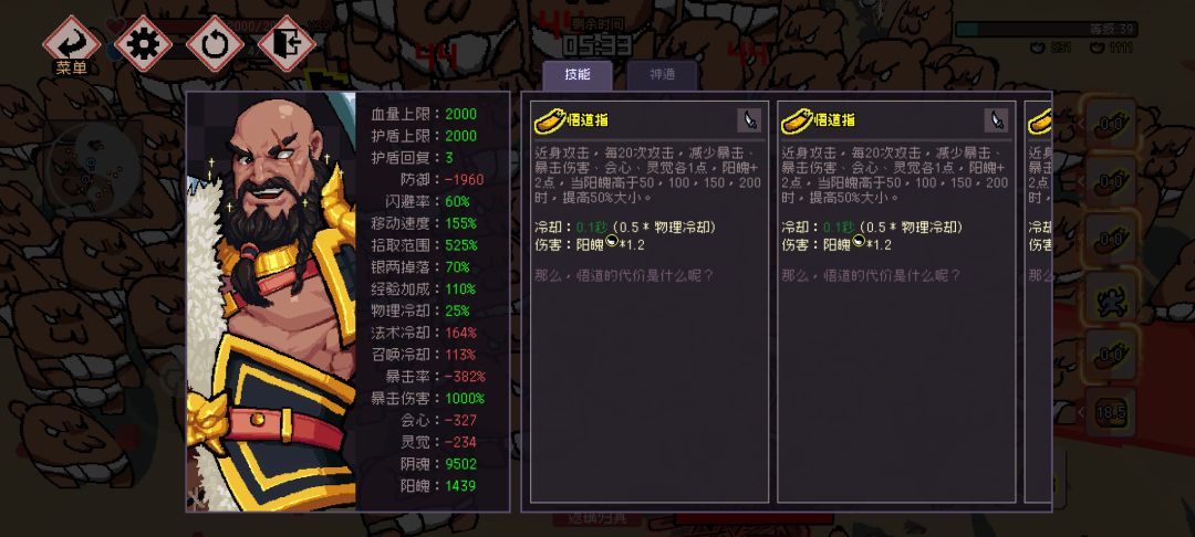 出几个小套路 2