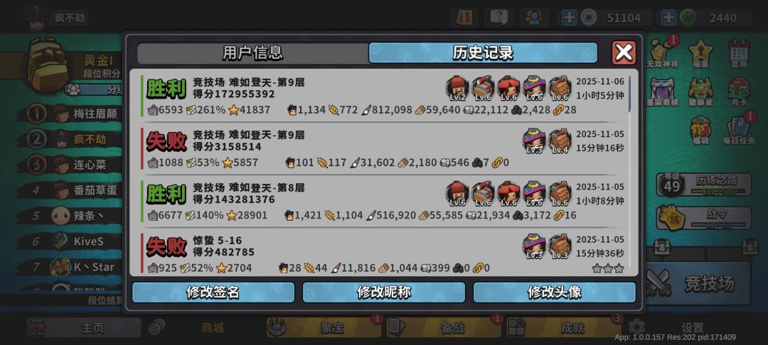 同样是第九层,人家3亿我才1.7亿 2