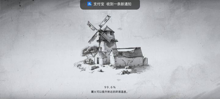 出bug了截图