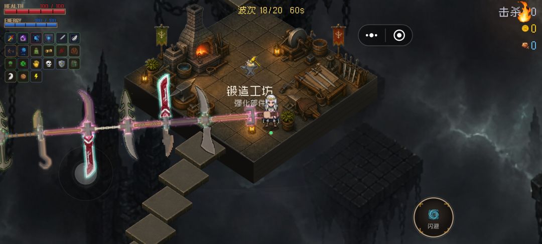 好玩爱玩 2