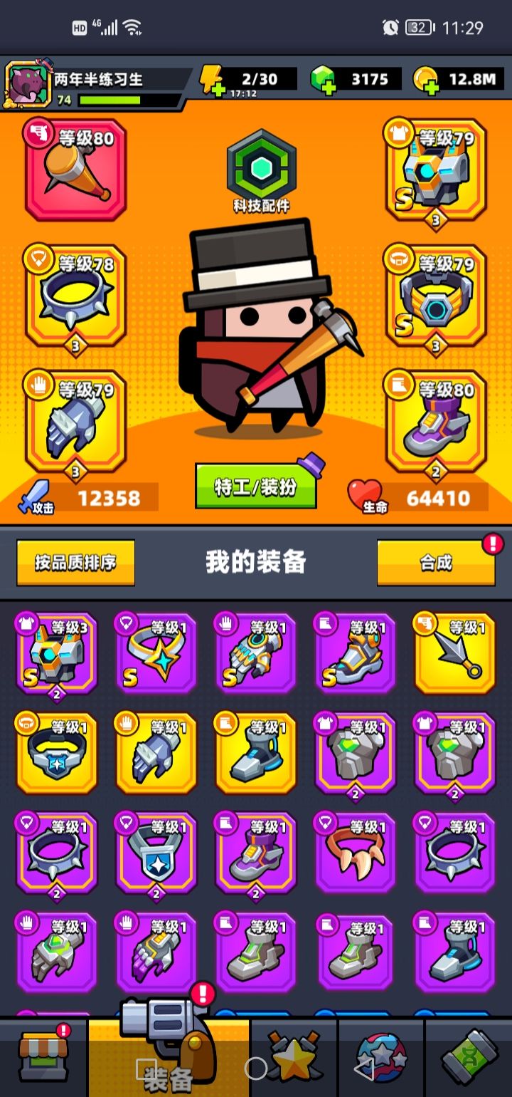 动态图片 3
