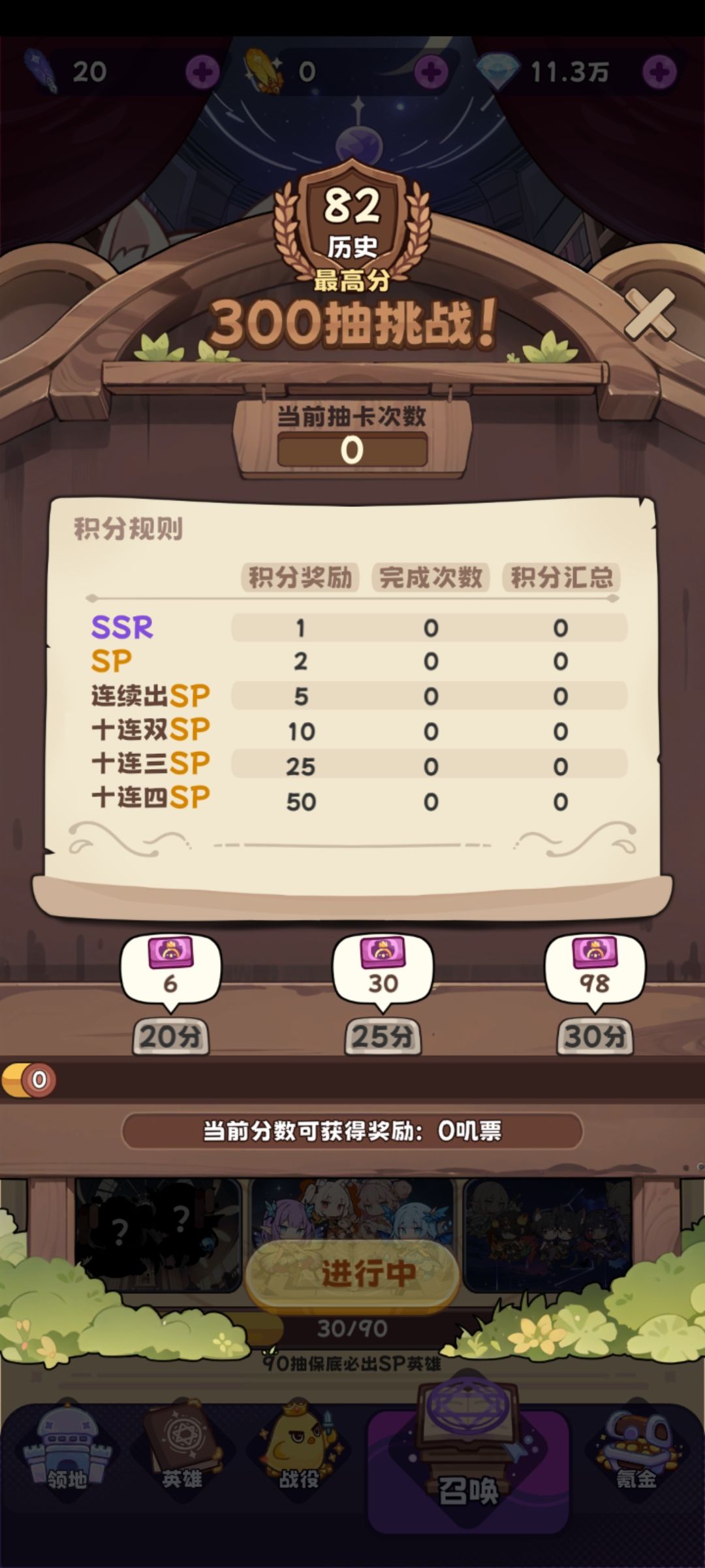 刚玩 1