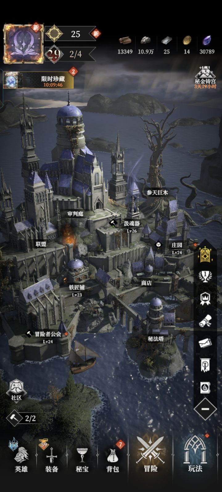 求个大佬弃坑号，好好玩截图