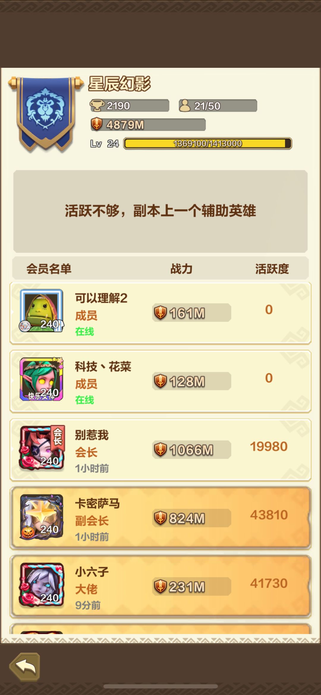 12.14合区 2
