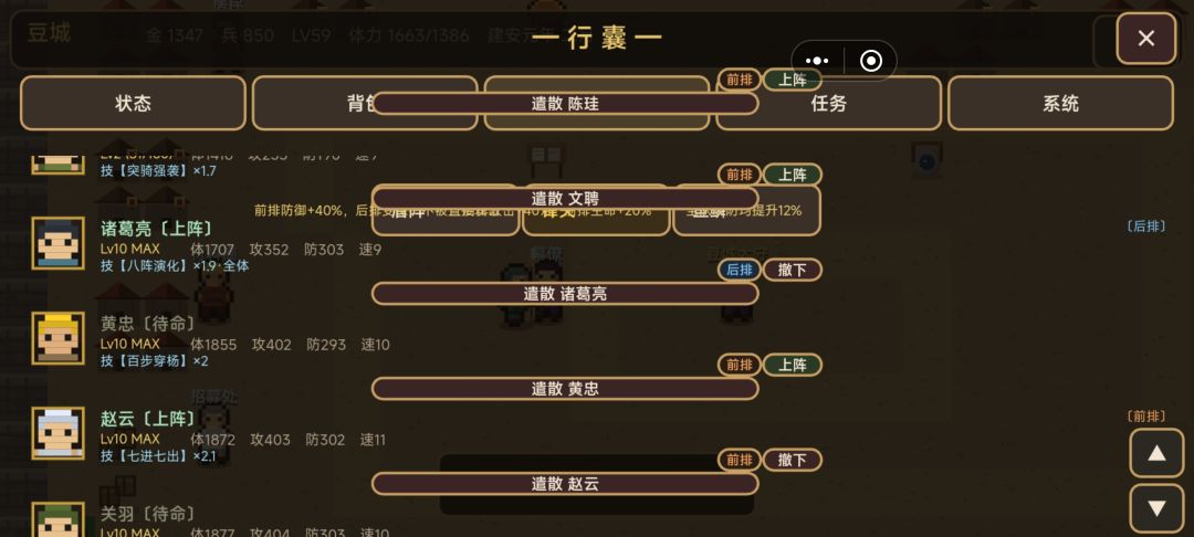 豆城建设 1