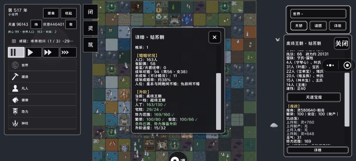 小人为啥不结婚截图