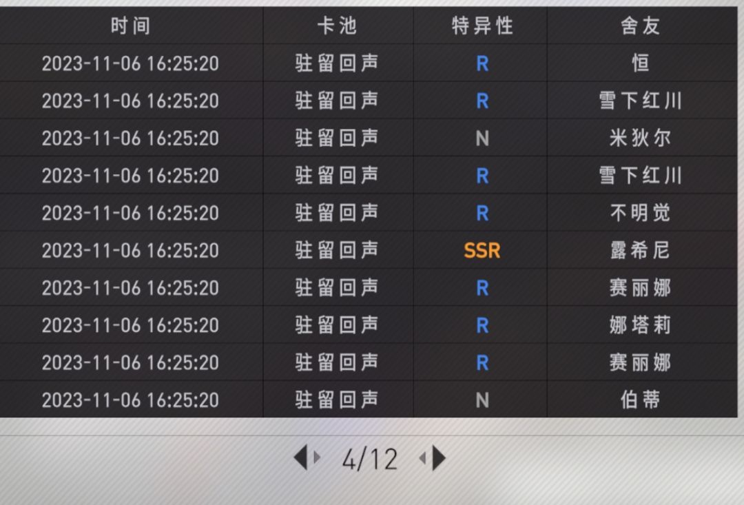 给大家看点儿离谱(大概)的 3