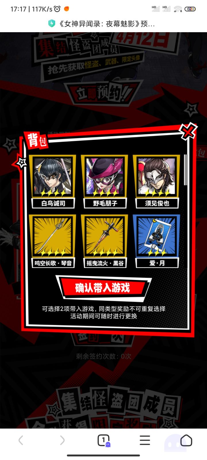 大佬们我这选什么截图
